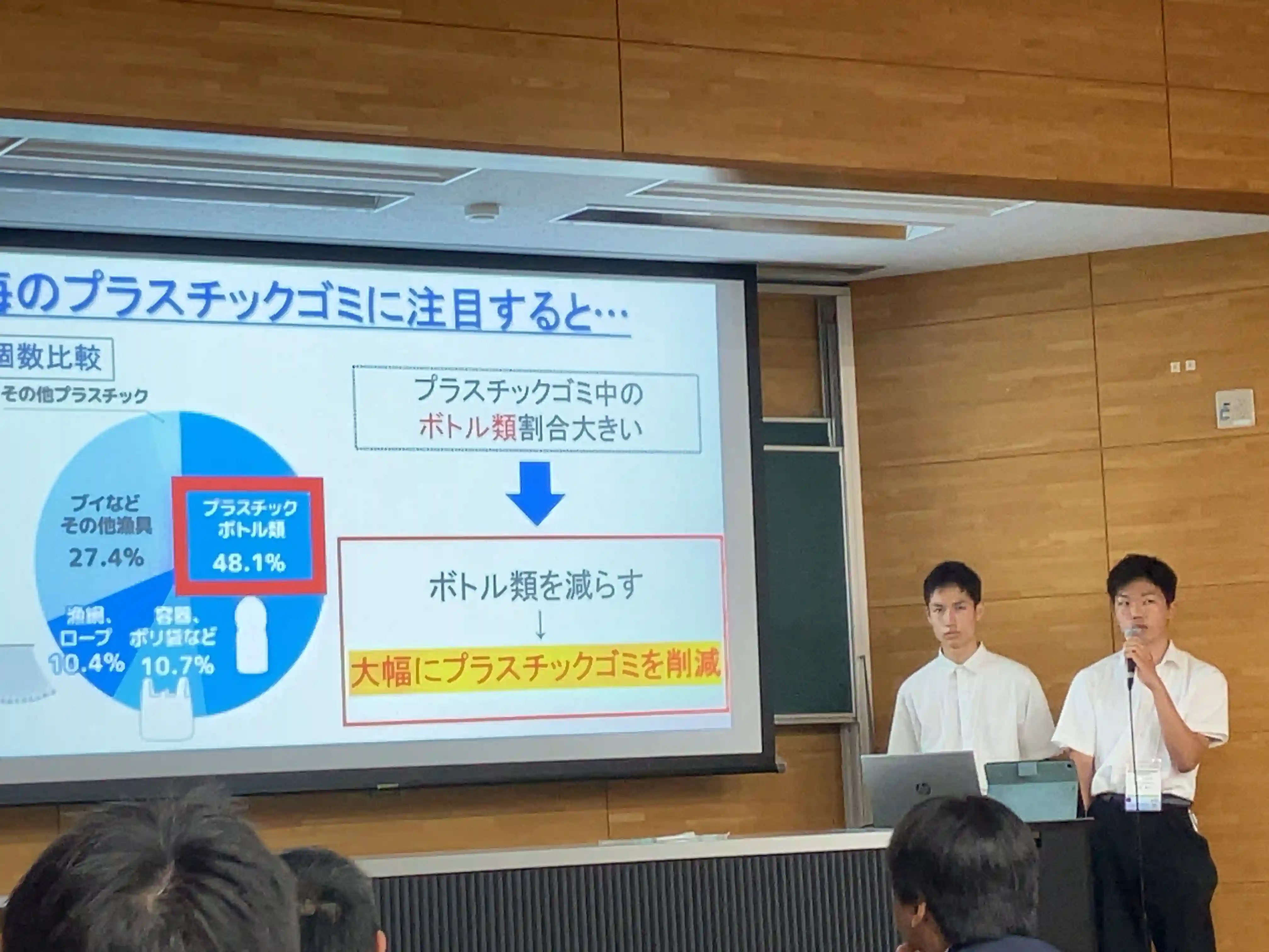 科学部1