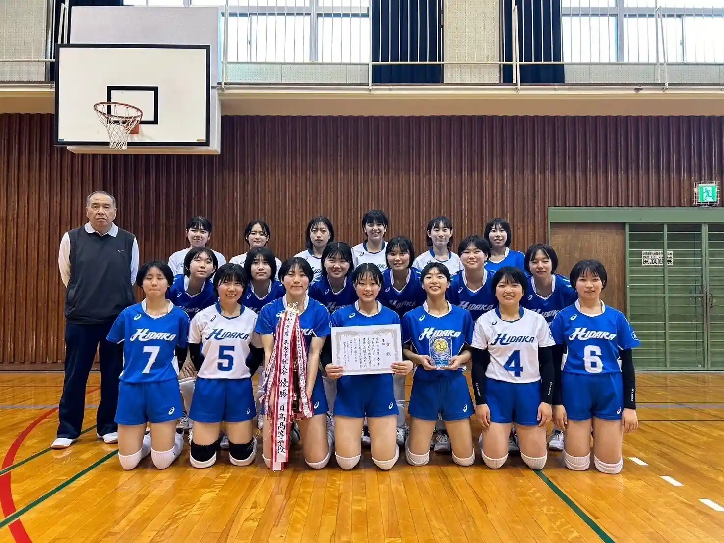 女子バレーボール部1