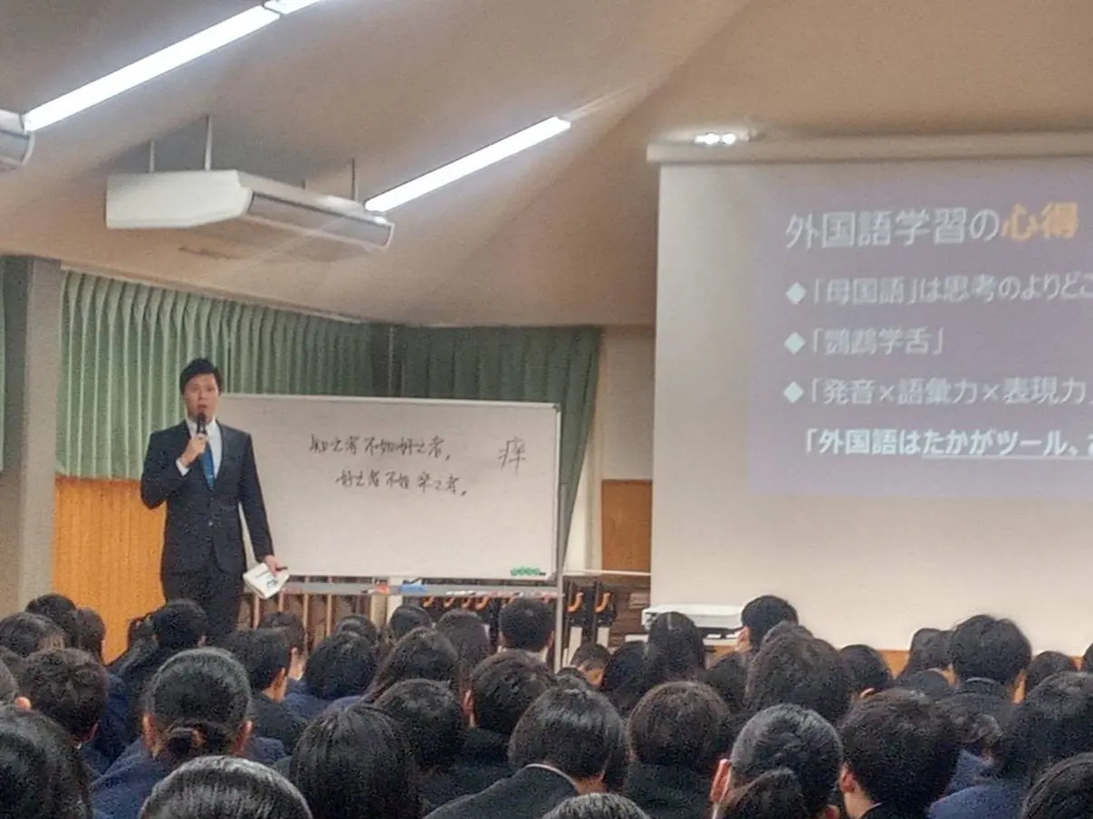 令和5年度外務省高校講座