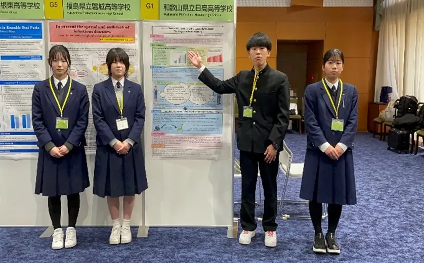 全国高校生フォーラムに参加した生徒